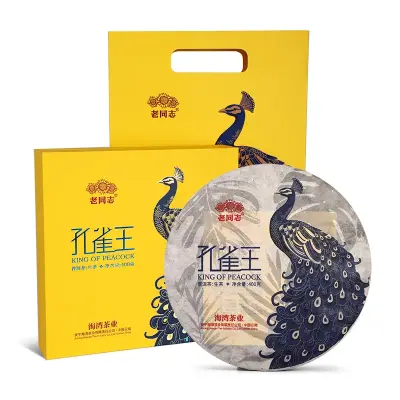 老同志 孔雀王 礼盒装 普洱茶  生茶  2021年/400克/盒