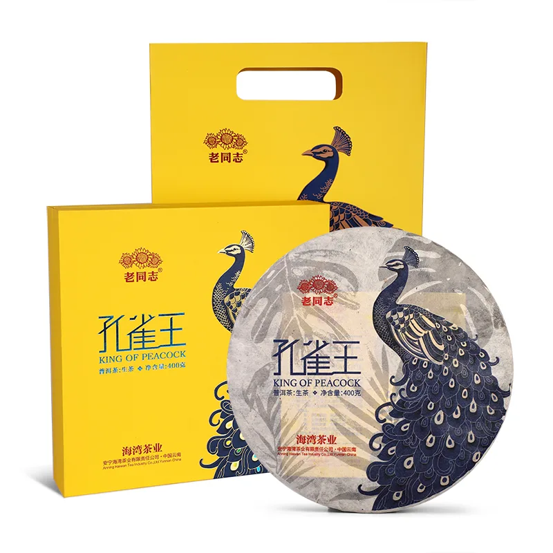老同志 孔雀王 礼盒装 普洱茶  生茶  2021年/400克/盒 图1