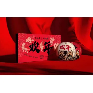 【已售罄】老同志  虎年欢年礼盒  生/熟套装 2022年/400克/套 图2