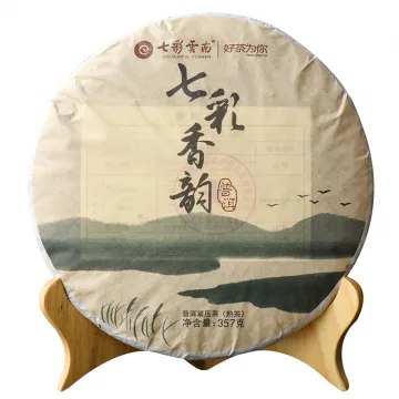七彩云南  七彩香韵  普洱茶  生茶/熟茶/套装   年份随机/357克*2 图4