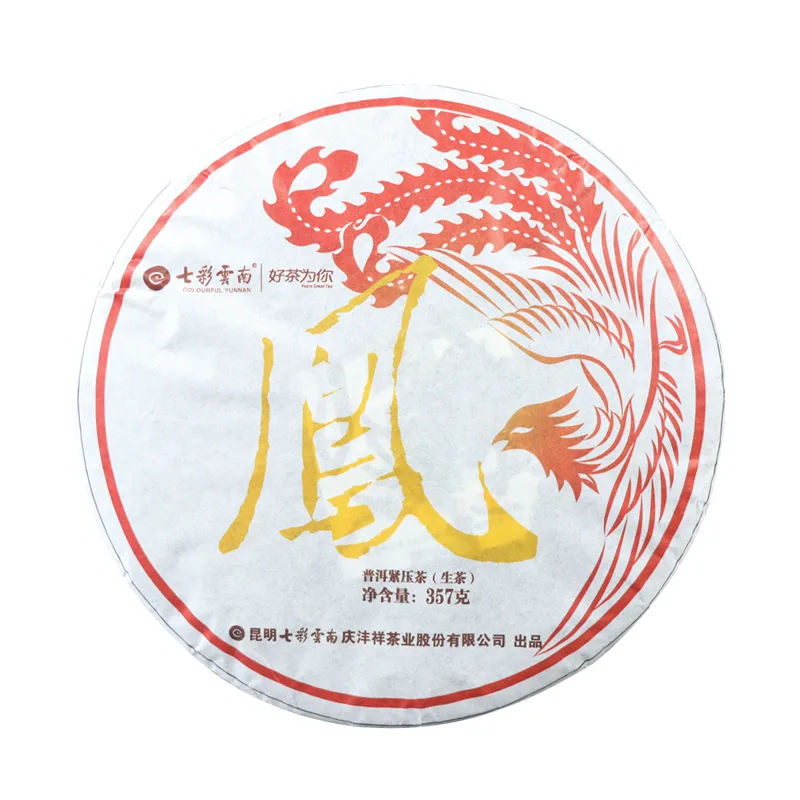 七彩云南 凤饼 普洱茶生茶 2017年 357克/饼