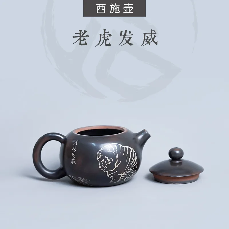 【虎年特制】云南建水紫陶 西施壶 后月定制款茶具 老虎发威 图1