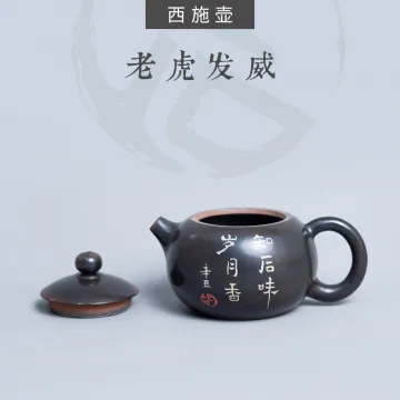 【虎年特制】云南建水紫陶 西施壶 后月定制款茶具 老虎发威 图2