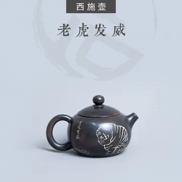 【虎年特制】云南建水紫陶 西施壶 后月定制款茶具 老虎发威 图4