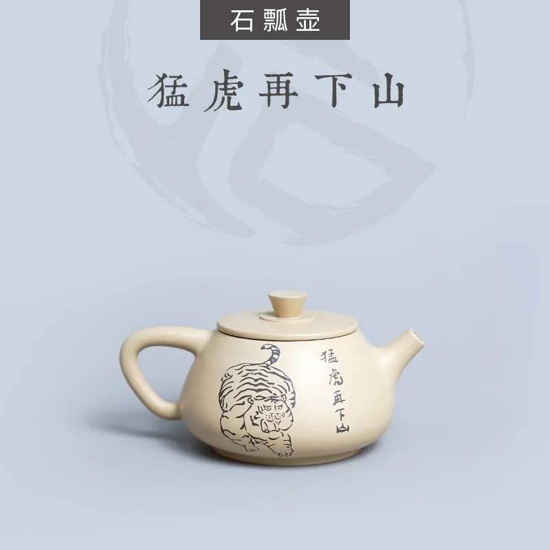 【虎年特制】云南建水紫陶 西施壶 后月定制款茶具 猛虎再下山