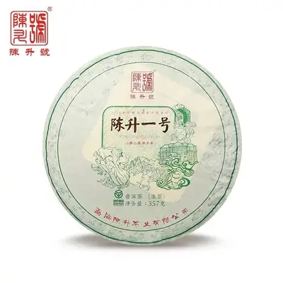 陈升号 陈升一号 生茶  2020年/357克/饼