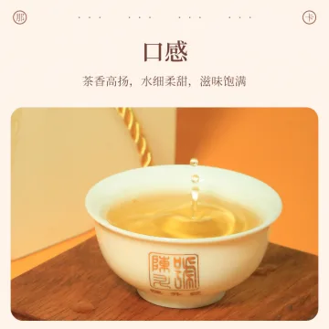 陈升号 那卡 生茶 2021年/250克/砖 图3