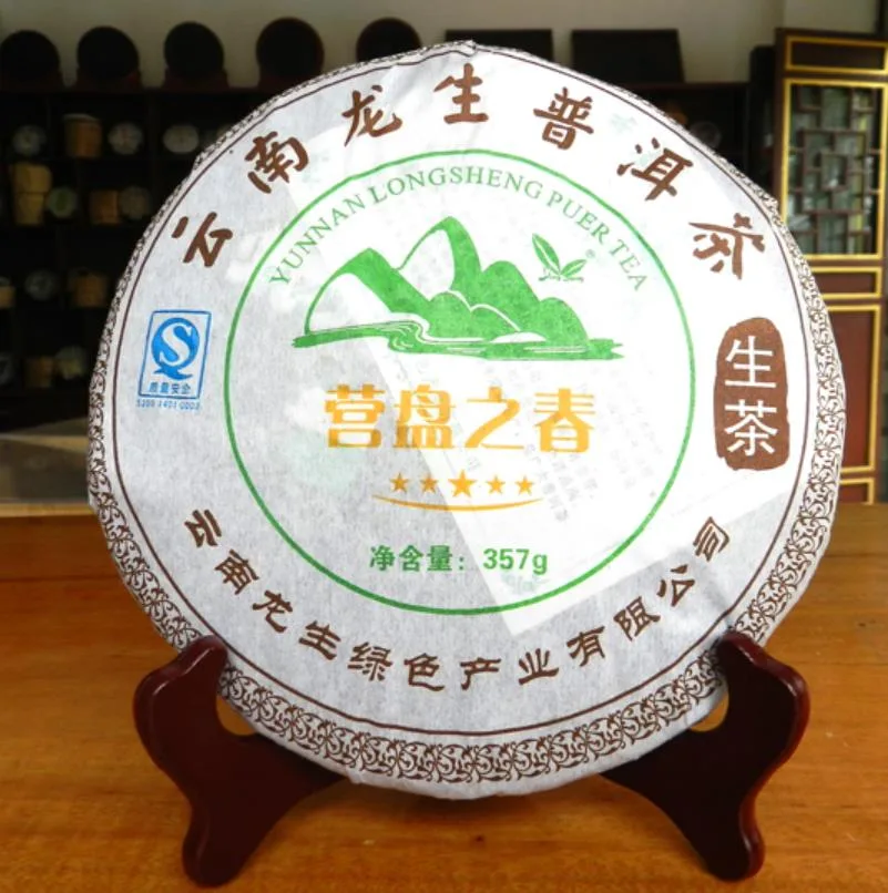 龙生 营盘之春五星 普洱茶生茶  2007年 357克/饼