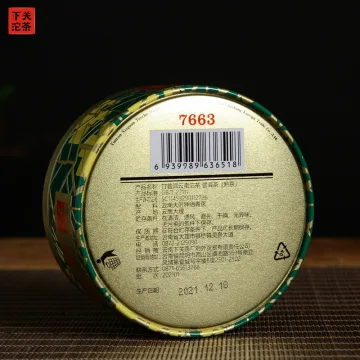 下关 销法45周年纪念销法沱茶 铁盒装 熟茶 2021年/100克/盒 图2