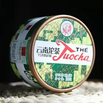 下关  销法沱茶 圆盒装 熟茶 2021年/100克/盒