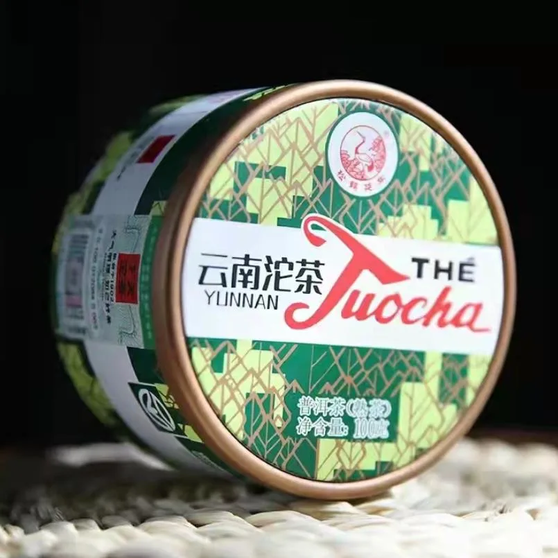 下关 销法沱茶 圆盒装 熟茶 2021年/100克/盒 图1