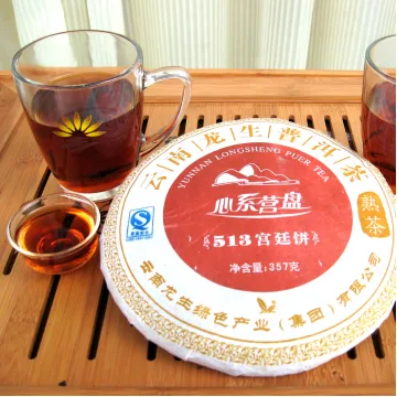 龙生 心系营盘513宫廷 普洱茶熟茶 2007年 357克/饼 图3