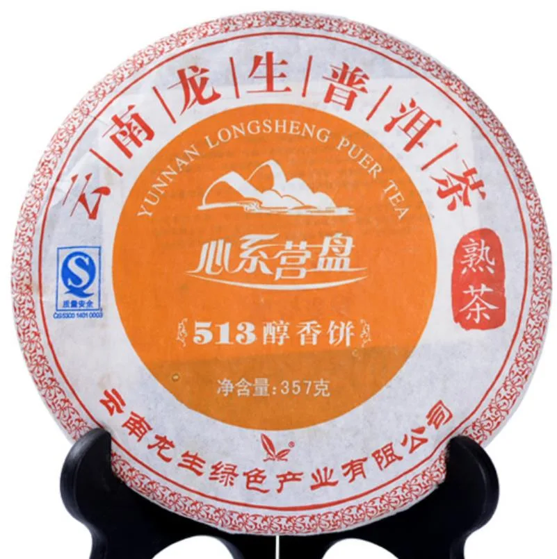 龙生 心系营盘513醇香饼 普洱茶熟茶 2007年 357克/饼