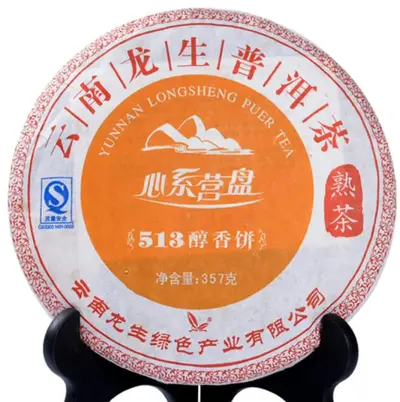 龙生 心系营盘513醇香饼 普洱茶熟茶 2007年 357克/饼