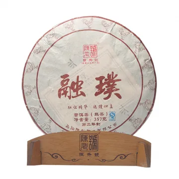 陈升号 融璞  普洱茶  熟茶  2017年/357克/饼 图2