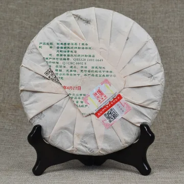 陈升号 半坡老寨  普洱茶 生茶 2016年/357克/饼 图3