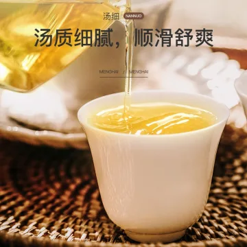 陈升号 半坡老寨  普洱茶 生茶 2016年/357克/饼 图4