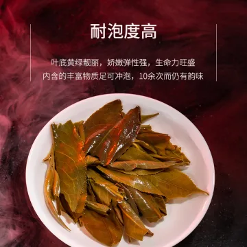 陈升号 霸王青饼 生茶 2021年 357克/饼 图3