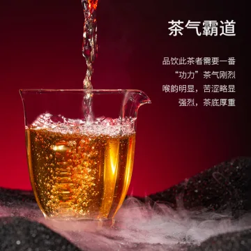陈升号 霸王青饼 生茶 2021年 357克/饼 图4