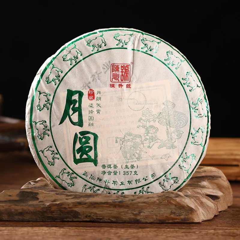陈升号 月圆 生茶  2019年 357克/饼 图1