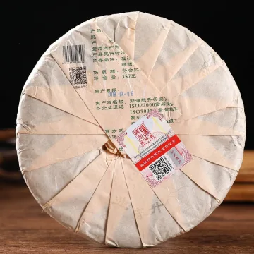 陈升号 月圆 生茶  2019年 357克/饼 图2