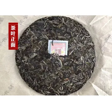 陈升号 月圆 生茶  2019年 357克/饼 图3