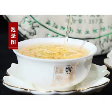 陈升号 月圆 生茶  2019年 357克/饼 图4