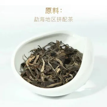 【已售罄】陈升号 陈升一号 生茶  2019年 357克/饼 图3