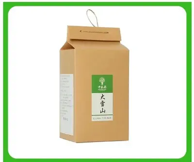 中木大雪山头春散茶  普洱生茶  2022年  200克/盒