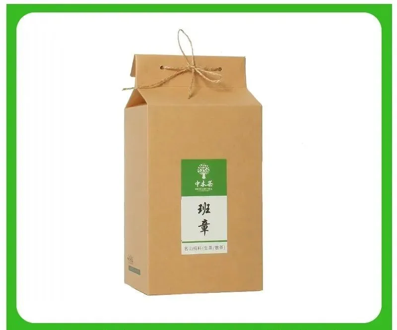 【已售罄】中木班章头春散茶  普洱生茶  2022年  200克/盒
