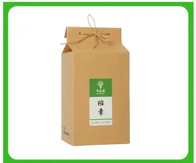 【已售罄】中木班章头春散茶  普洱生茶  2022年  200克/盒