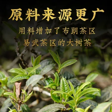 下关 便装特沱 生茶 2022年 100克/沱 图5