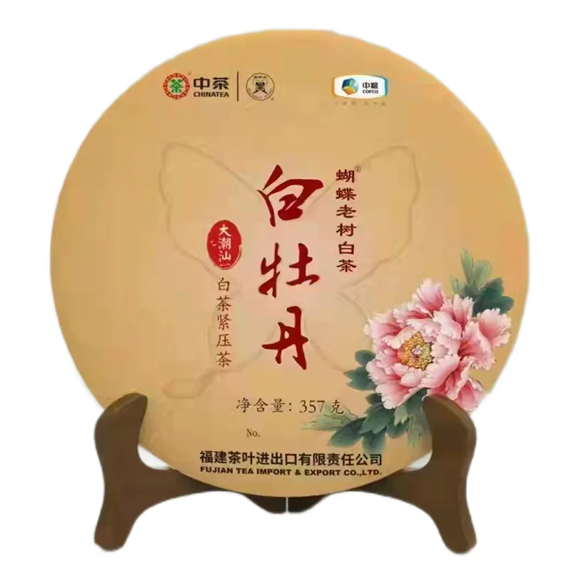 中茶蝴蝶白茶 5951白牡丹白茶饼  2021年  357克/饼