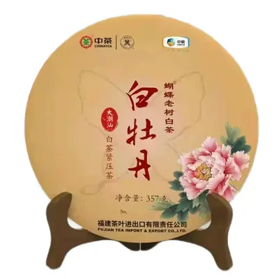 中茶蝴蝶白茶 5951白牡丹白茶饼  2021年  357克/饼