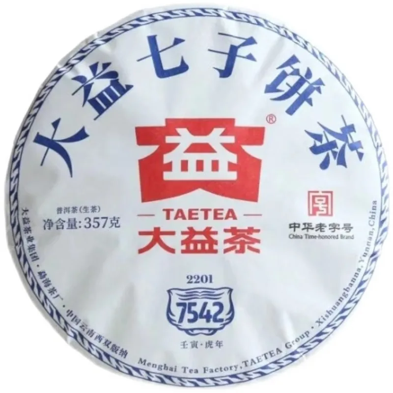 大益 7542 2201批次 普洱茶 生茶 2022年 357克/饼