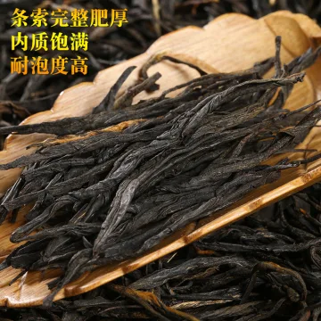云南凤庆 滇红浓香果香型 高端红茶 2022春茶 500克 散茶 中国红滇红 图2