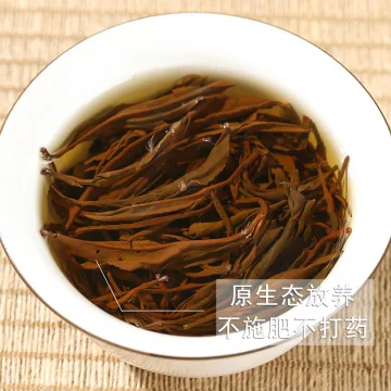 云南凤庆 滇红浓香果香型 高端红茶 2022春茶 500克 散茶 中国红滇红 图4