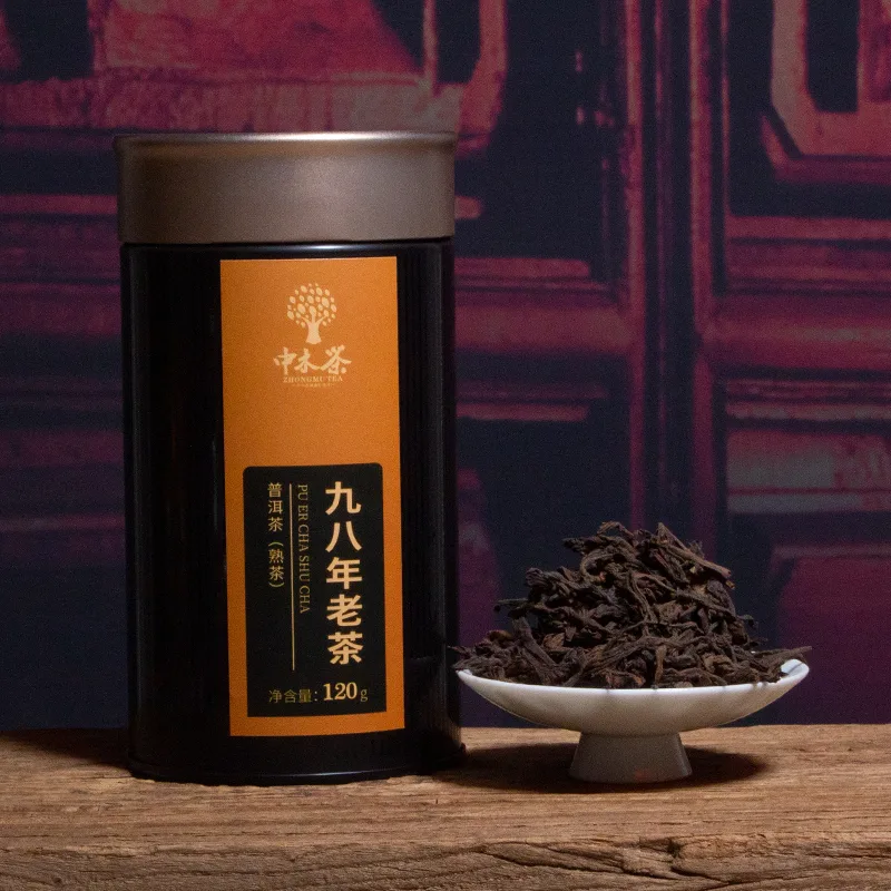 中木九八年老茶 普洱茶 熟茶 120克/罐 图1