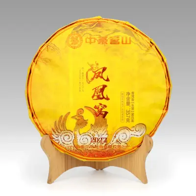 中茶 茗山系列 凤凰窝  普洱茶  生茶 2022年  357克/饼