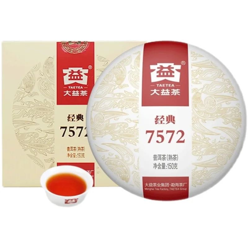 大益 经典7572  普洱茶  熟茶  2012年 150克/饼