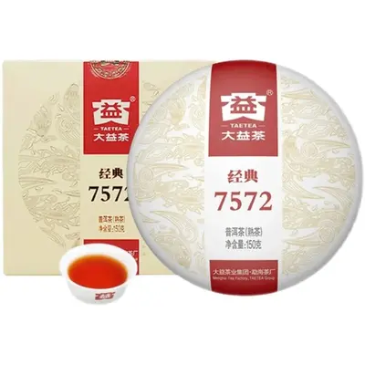 大益 经典7572  普洱茶  熟茶  2012年 150克/饼