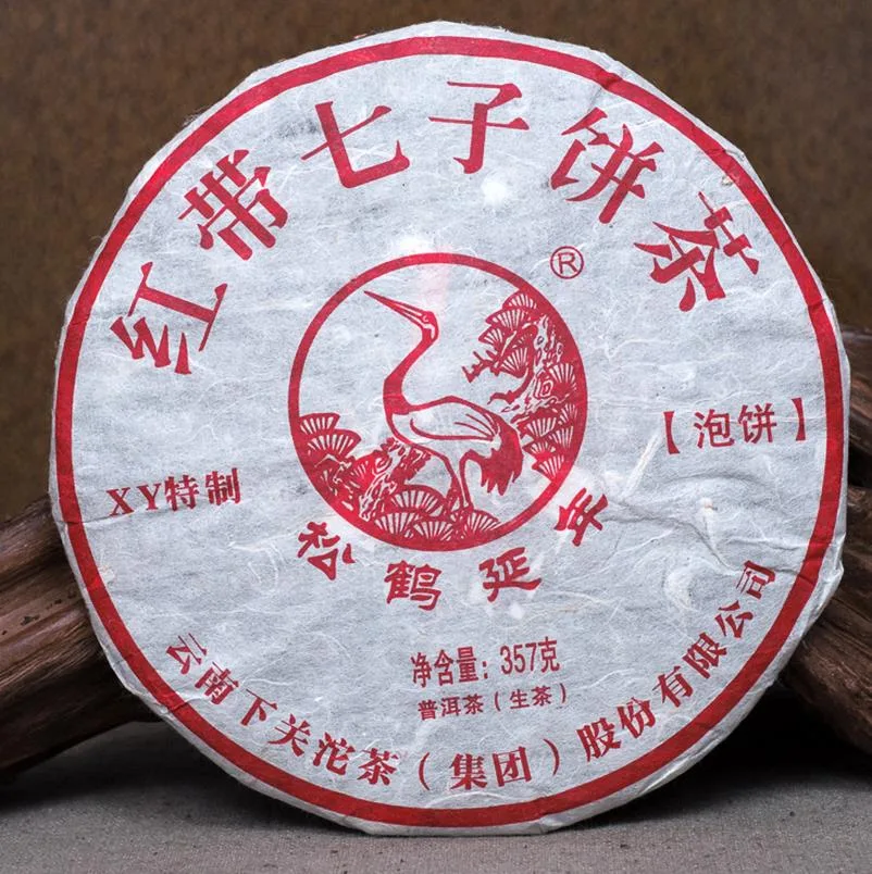 下关 红带七子饼茶（XY特制） 普洱茶  生茶  2016年  357克/饼 图1