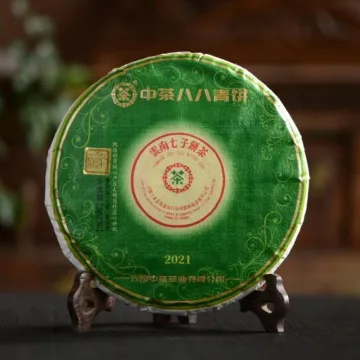 【已售罄】最大福利有机率抽中2021年88青饼或是2005年中茶7572熟茶 图2