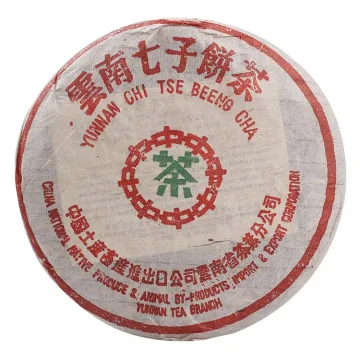 【已售罄】最大福利有机率抽中2021年88青饼或是2005年中茶7572熟茶 图3