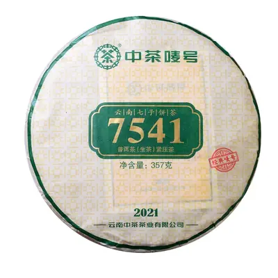 中茶 7541 普洱茶  生茶  2021年  357克/饼