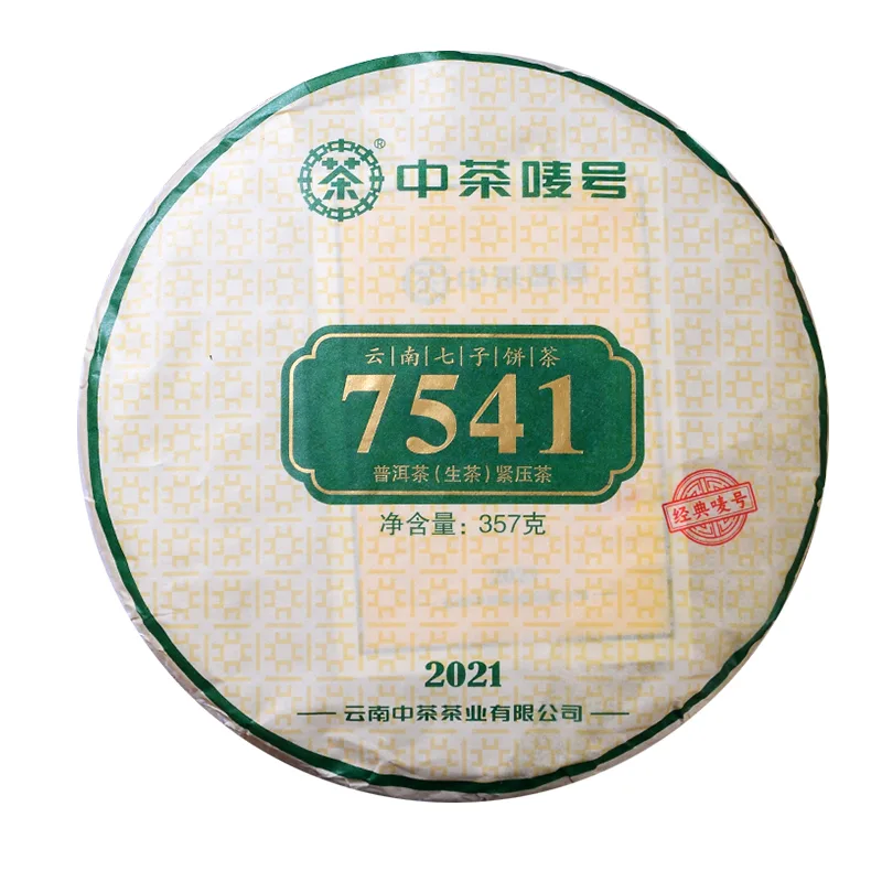 中茶 7541 普洱茶 生茶 2021年 357克/饼 图1