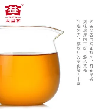 大益  7582  普洱茶  生茶  2022年  357克/饼 图3
