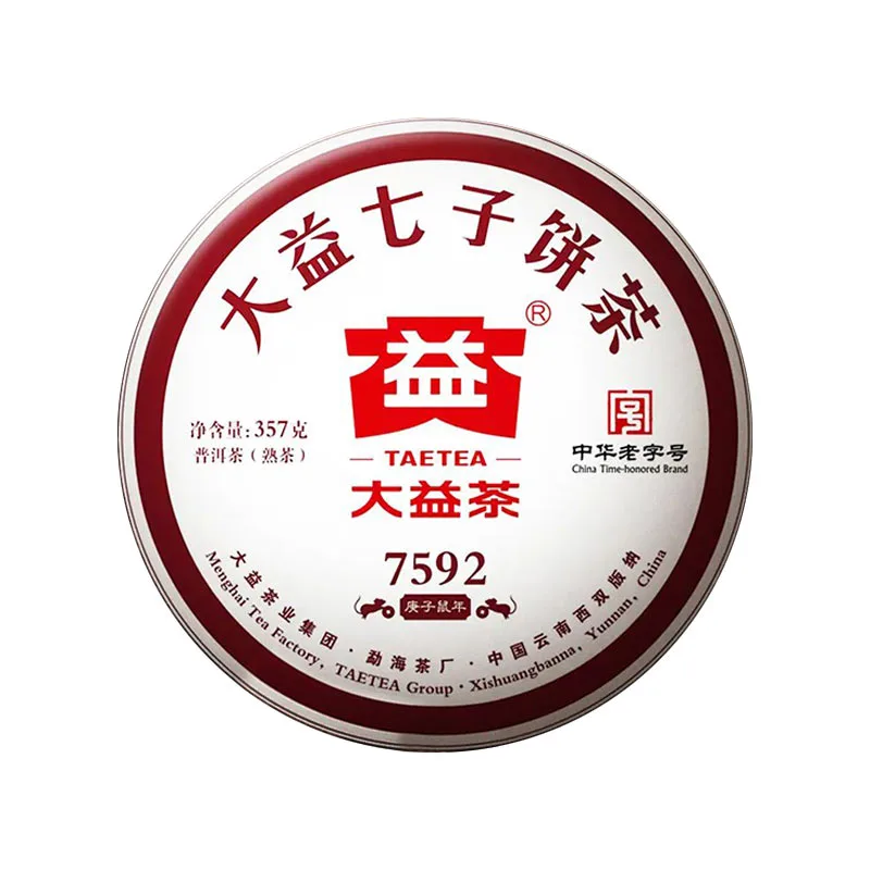 【已售罄】大益 7592 普洱茶 熟茶 2020年 357克/饼