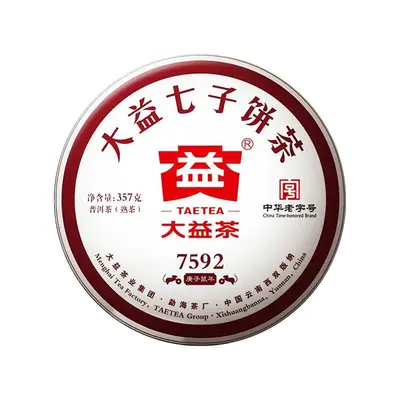 【已售罄】大益 7592 普洱茶  熟茶  2020年  357克/饼