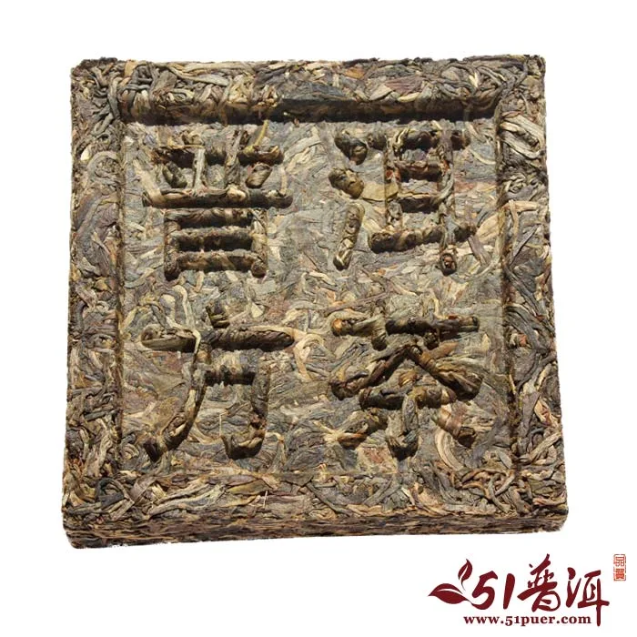 中茶  55周年普洱方茶 普洱茶 生茶 2006年/250克生砖  陈年老茶 图5
